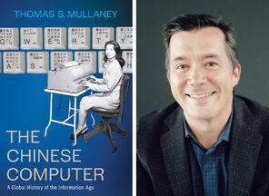 The cover of the book The Chinese Computer next to an image of its author, Thomas Mullaney