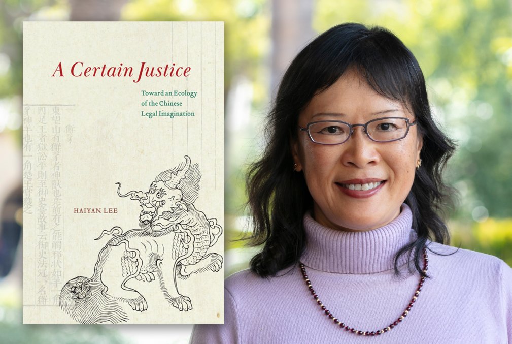 The cover of the book A Certain Justice and its author, Haiyan Lee wearing glasses and a light-purple turtleneck standing in front of Stanford's Main Quad
